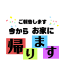 こっちゃむの日常会話文字スタンプ①（個別スタンプ：4）
