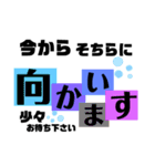 こっちゃむの日常会話文字スタンプ①（個別スタンプ：6）