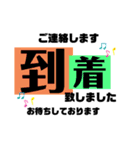 こっちゃむの日常会話文字スタンプ①（個別スタンプ：7）
