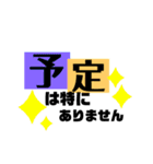こっちゃむの日常会話文字スタンプ①（個別スタンプ：8）
