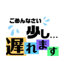 こっちゃむの日常会話文字スタンプ①（個別スタンプ：9）