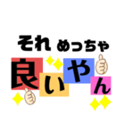 こっちゃむの日常会話文字スタンプ①（個別スタンプ：10）