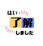 こっちゃむの日常会話文字スタンプ①（個別スタンプ：11）