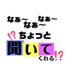 こっちゃむの日常会話文字スタンプ①（個別スタンプ：13）