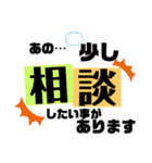 こっちゃむの日常会話文字スタンプ①（個別スタンプ：14）