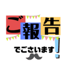 こっちゃむの日常会話文字スタンプ①（個別スタンプ：16）