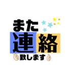 こっちゃむの日常会話文字スタンプ①（個別スタンプ：17）