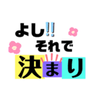 こっちゃむの日常会話文字スタンプ①（個別スタンプ：18）