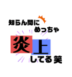 こっちゃむの日常会話文字スタンプ①（個別スタンプ：19）