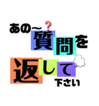 こっちゃむの日常会話文字スタンプ①（個別スタンプ：20）