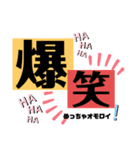こっちゃむの日常会話文字スタンプ①（個別スタンプ：22）