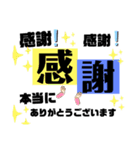 こっちゃむの日常会話文字スタンプ①（個別スタンプ：23）