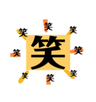 こっちゃむの日常会話文字スタンプ①（個別スタンプ：24）