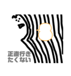 ゆる「たくない」（個別スタンプ：2）