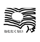 ゆる「たくない」（個別スタンプ：4）