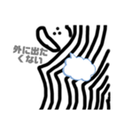 ゆる「たくない」（個別スタンプ：6）