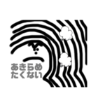 ゆる「たくない」（個別スタンプ：7）