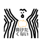 ゆる「たくない」（個別スタンプ：8）