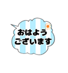 吹き出しシンプルスタンプ3（個別スタンプ：5）