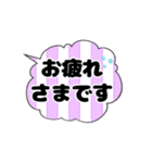 吹き出しシンプルスタンプ3（個別スタンプ：6）