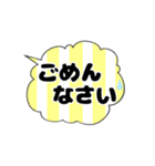 吹き出しシンプルスタンプ3（個別スタンプ：10）