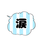 吹き出しシンプルスタンプ3（個別スタンプ：11）