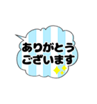 吹き出しシンプルスタンプ3（個別スタンプ：17）
