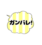 吹き出しシンプルスタンプ3（個別スタンプ：22）