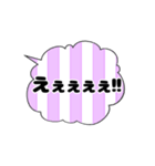 吹き出しシンプルスタンプ3（個別スタンプ：24）