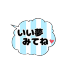 吹き出しシンプルスタンプ3（個別スタンプ：26）
