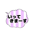 吹き出しシンプルスタンプ3（個別スタンプ：27）