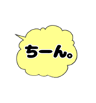 吹き出しシンプルスタンプ3（個別スタンプ：28）
