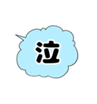 吹き出しシンプルスタンプ3（個別スタンプ：29）