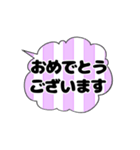 吹き出しシンプルスタンプ3（個別スタンプ：33）