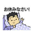 サラリーマンさん（個別スタンプ：17）