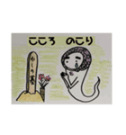 お化けの源五 のらりくらり（個別スタンプ：10）