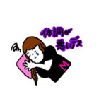 夫婦の事情（個別スタンプ：4）