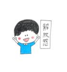 建築学生の毎日（個別スタンプ：31）