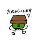 わたしの分身（個別スタンプ：8）