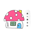 幻のヒロセ スタンプ（個別スタンプ：6）