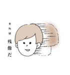 幻のヒロセ スタンプ（個別スタンプ：8）