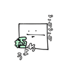 かくちゃんのごりごり語（個別スタンプ：12）