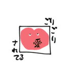 かくちゃんのごりごり語（個別スタンプ：23）