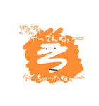 かくちゃんのごりごり語（個別スタンプ：36）