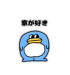 他人に厳しく自分に甘いクマ（個別スタンプ：1）