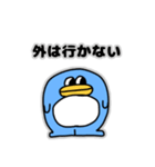 他人に厳しく自分に甘いクマ（個別スタンプ：3）