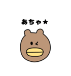他人に厳しく自分に甘いクマ（個別スタンプ：7）