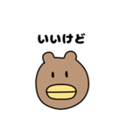 他人に厳しく自分に甘いクマ（個別スタンプ：10）