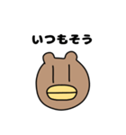 他人に厳しく自分に甘いクマ（個別スタンプ：13）