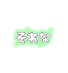 ♡量産型文字スタンプ♡濃い緑（個別スタンプ：2）